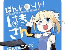 全球高武