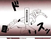 全职法师